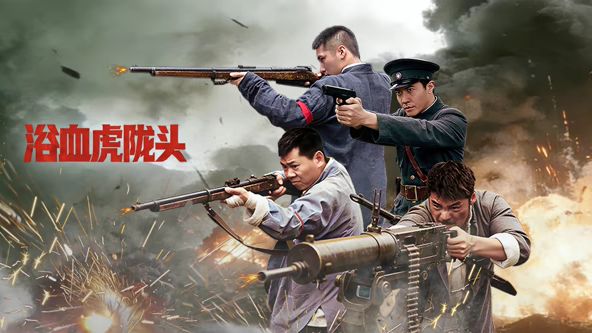 《空枪电影》海报