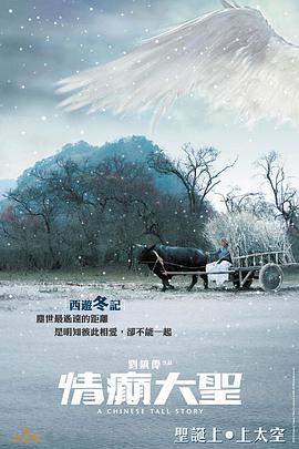 《奇妙的夜晚》